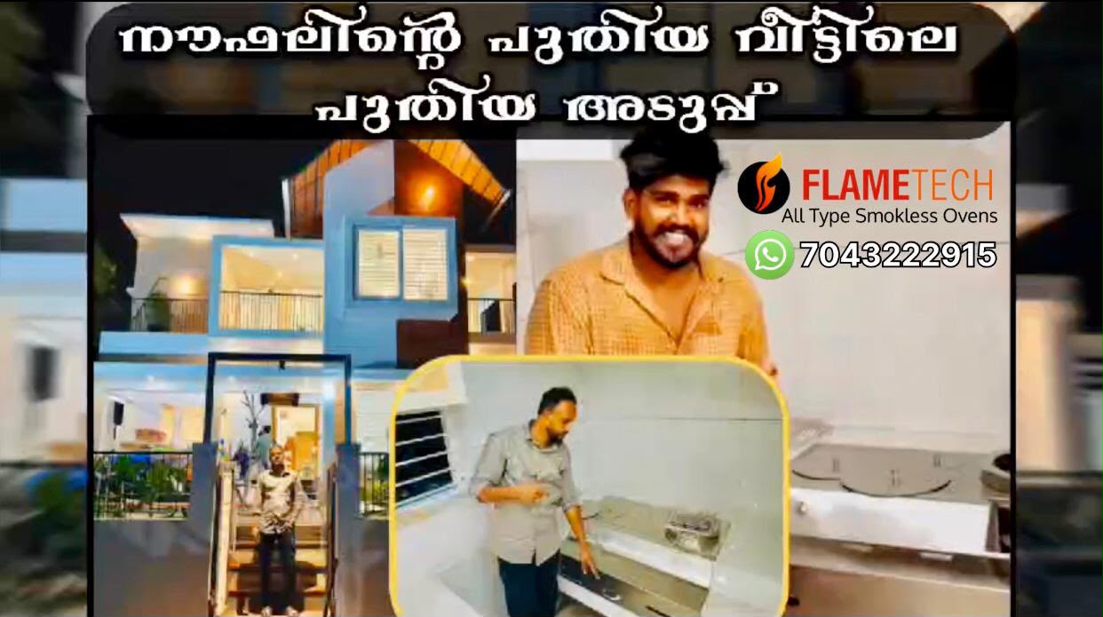 Ummayum Monum (2)